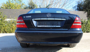 MERCEDES S 500 GUARD V8 AIR MATIC ΘΩΡΑΚΙΣΜΕΝΟ B7 ΕΛΛΗΝΙΚΟ full