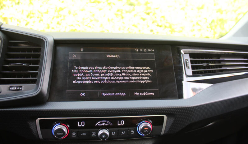 AUDI A1 30 TFSI BICOLORE ADVANCED 115HP SPORTBACK 1o XEPΙ ΕΛΛΗΝΙΚΟ full
