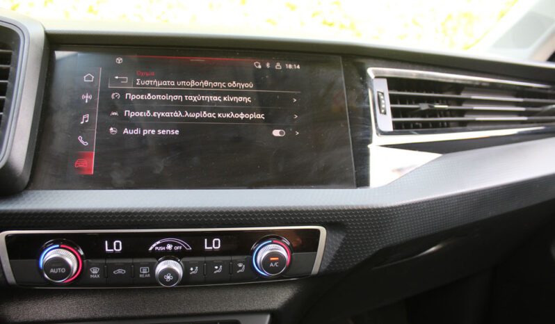AUDI A1 30 TFSI BICOLORE ADVANCED 115HP SPORTBACK 1o XEPΙ ΕΛΛΗΝΙΚΟ full