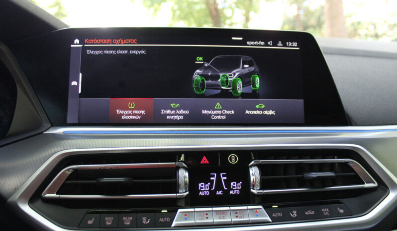 BMW X5 xDRIVE 45e PLUG IN PANORAMA ΑΕΡΑΝΑΡΤΗΣΗ full