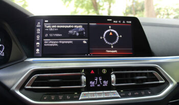 BMW X5 xDRIVE 45e PLUG IN PANORAMA ΑΕΡΑΝΑΡΤΗΣΗ full