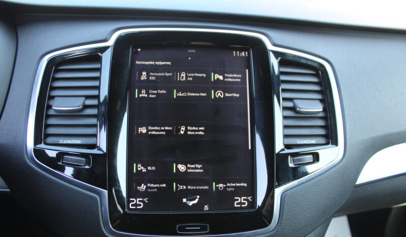 VOLVO XC 90 2.0 D5 DIESEL AWD 7ΘΕΣΙΟ INSCRIPTION 1o XEPI EΛΛΗΝΙΚΟ full