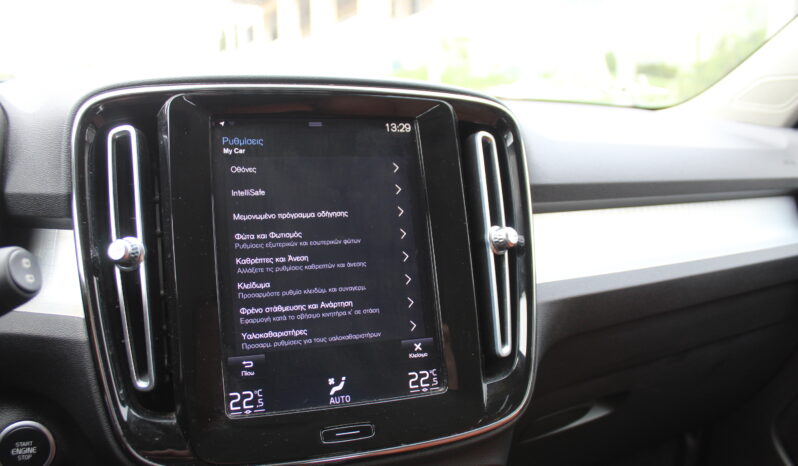 VOLVO XC 40 1.5 Τ5 PHEV 262HP RECHARGE INSCRIPTION EXPRESSION ΔΕΡΜΑ full