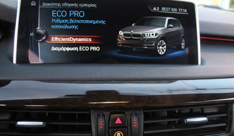 BMW X5 2.5d Xdrive NAVI CAMERA ΕΛΛΗΝΙΚΟ full