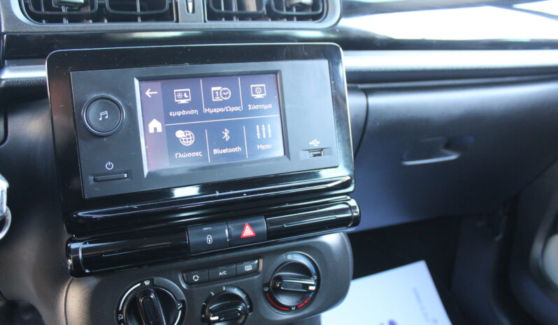 CITROEN C3 1.5 BlueHDi 100hp S&S Corporate Diesel 1ο ΧΕΡΙ ΕΛΛΗΝΙΚΟ full