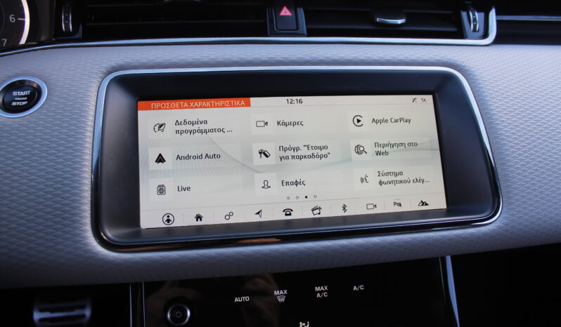 RANGE ROVER EVOQUE 2.0 R-DYNAMIC 250HP 9 SPEED AWD FACELIFT 1o XEΡΙ ΕΛΛΗΝΙΚΟ full