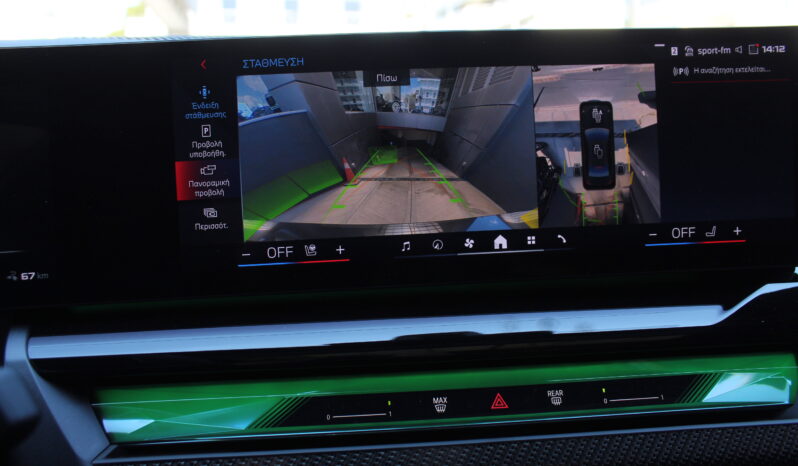 BMW i5 M60 xDrive M SPORTPACKET HEAD UP PANORAMA full