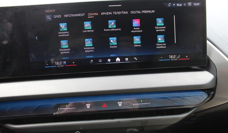BMW X3 20d Xdrive HYBRID M-SPORTPACKET PANORAMA HEAD UP ΜΠΕΖ ΔΕΡΜΑ full