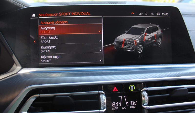 BMW X5 xDRIVE 45e 394HP PLUG IN X-LINE full