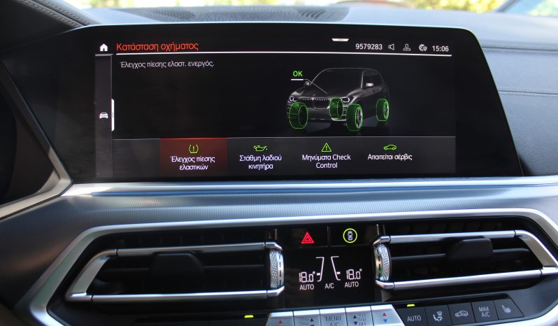 BMW X5 xDRIVE 45e 394HP PLUG IN X-LINE full