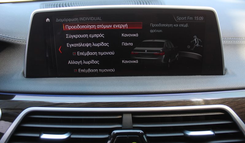 BMW 725 DIESEL 2.0 231HP HARMAN KARDON full