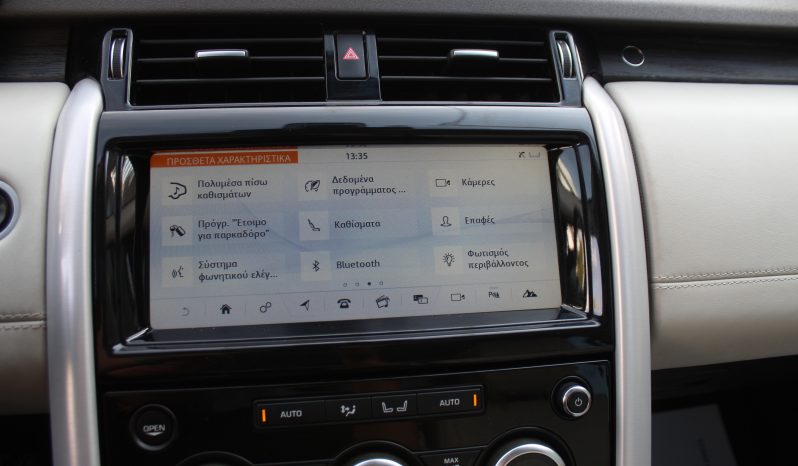 LAN ROVER DISCOVERY 2.0 SD4 HSE DΥΝΑΜΙC PANORAMA 7ΘΕΣΙΟ ΟΘΟΝΕΣ ΠΙΣΩ ΕΛΛΗΝΙΚΟ full